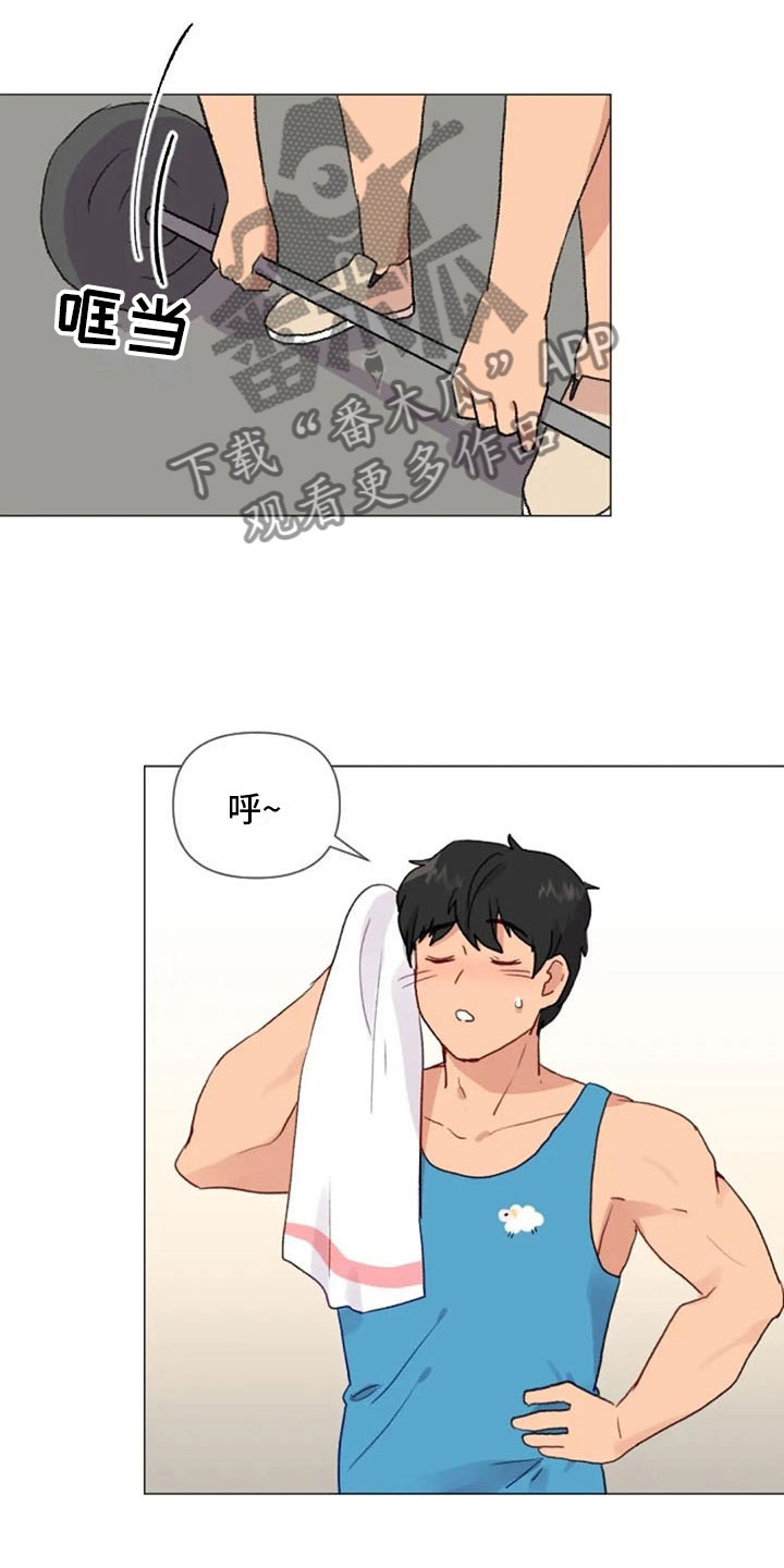 传奇之旅漫画漫画,第40章：便饭2图
