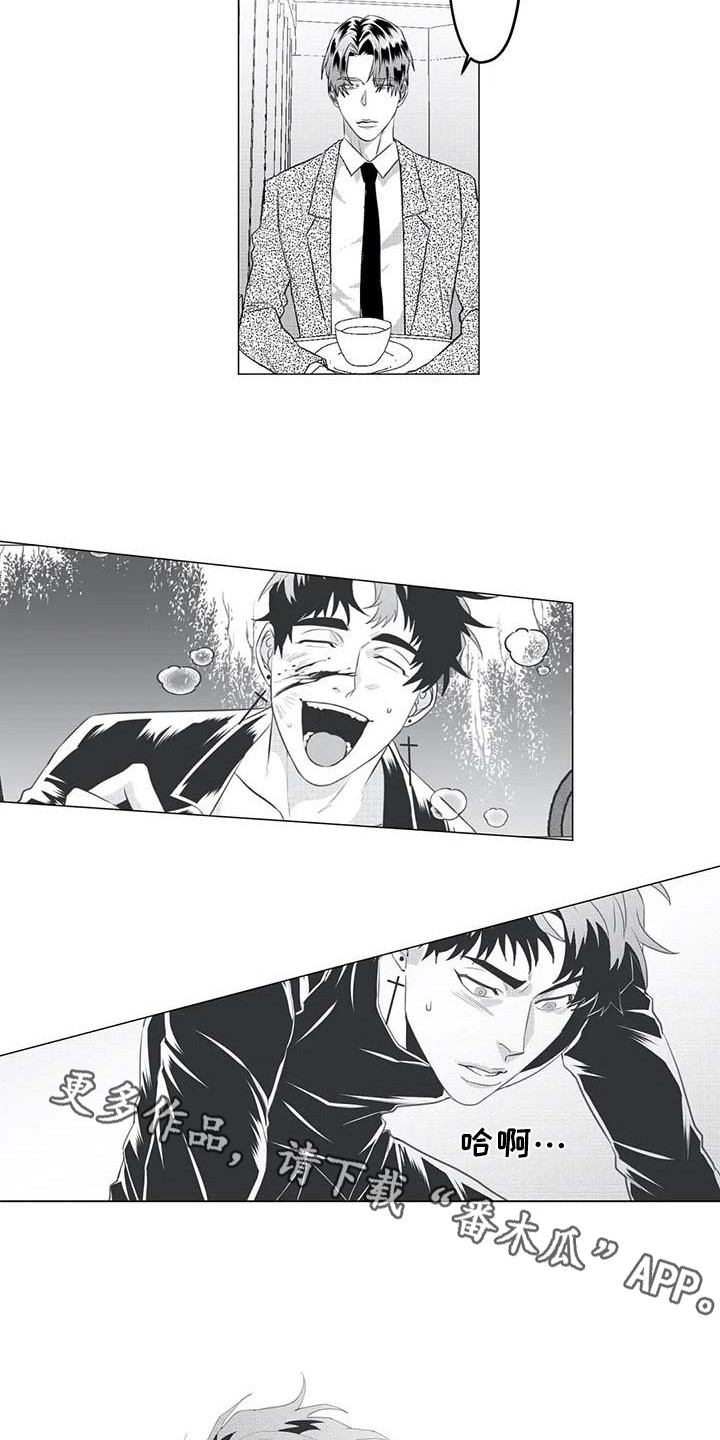 探星漫画漫画,第28章：尴尬3图