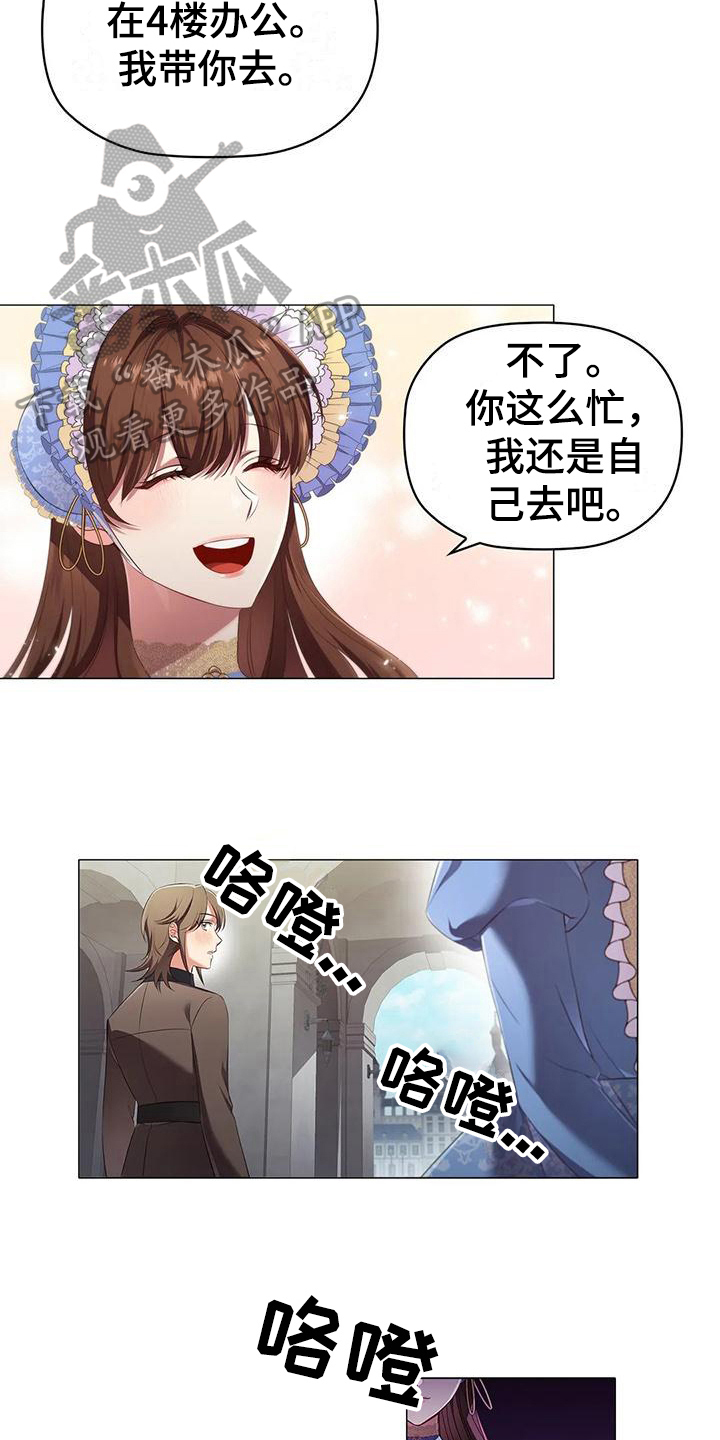 职业球员漫画漫画,第51章：装可怜3图