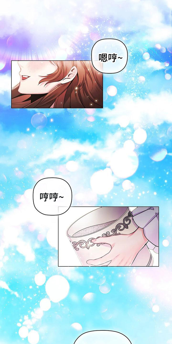 职业漫画漫画,第25章：朋友3图