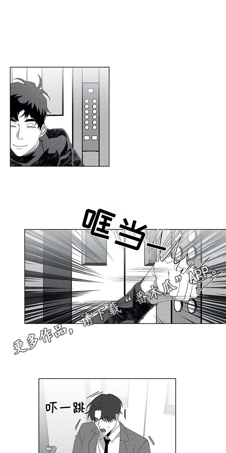 漫画星漫画,第11章：停下电梯2图