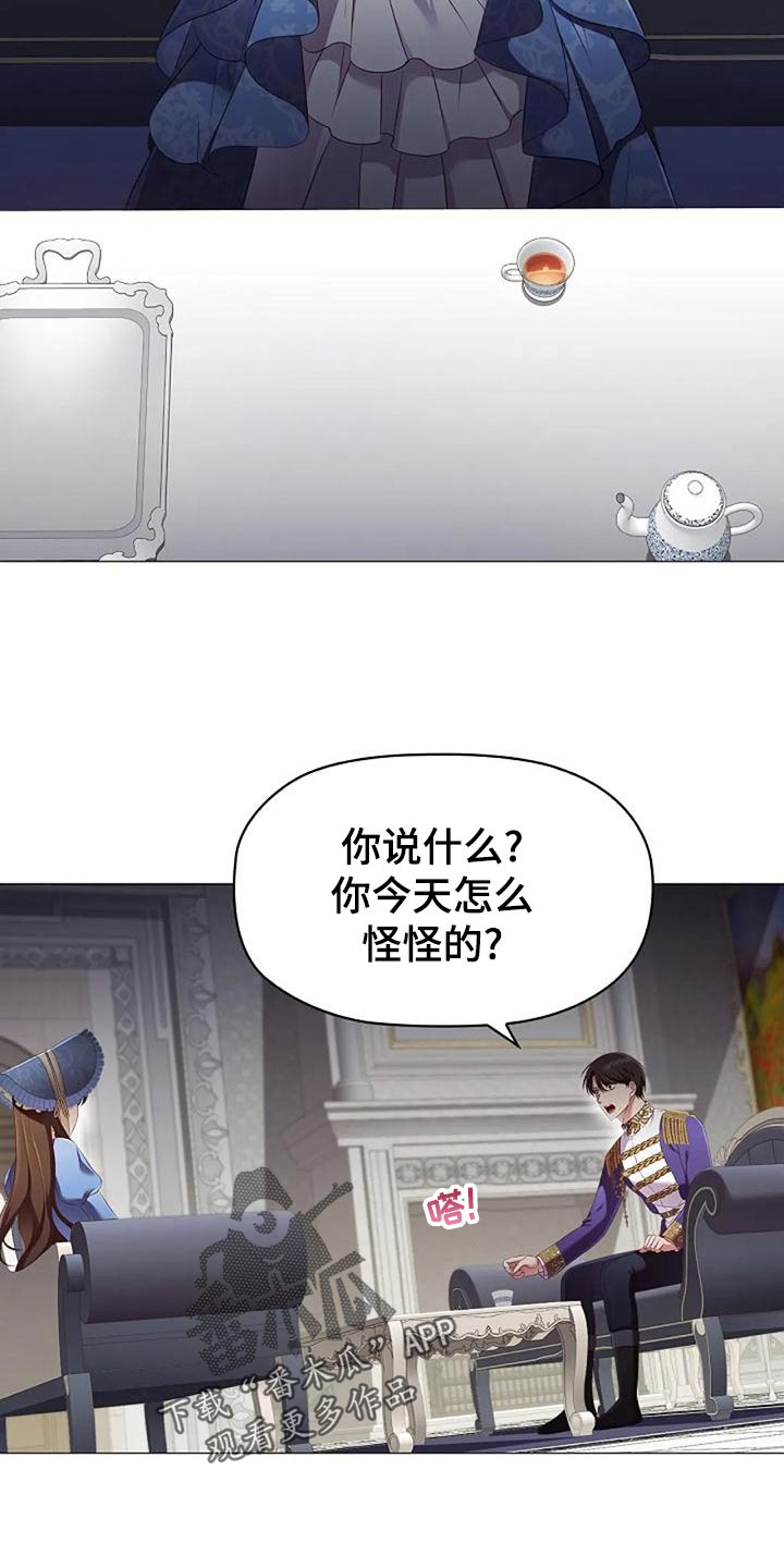 职业球员有多累漫画,第53章：致命打击2图