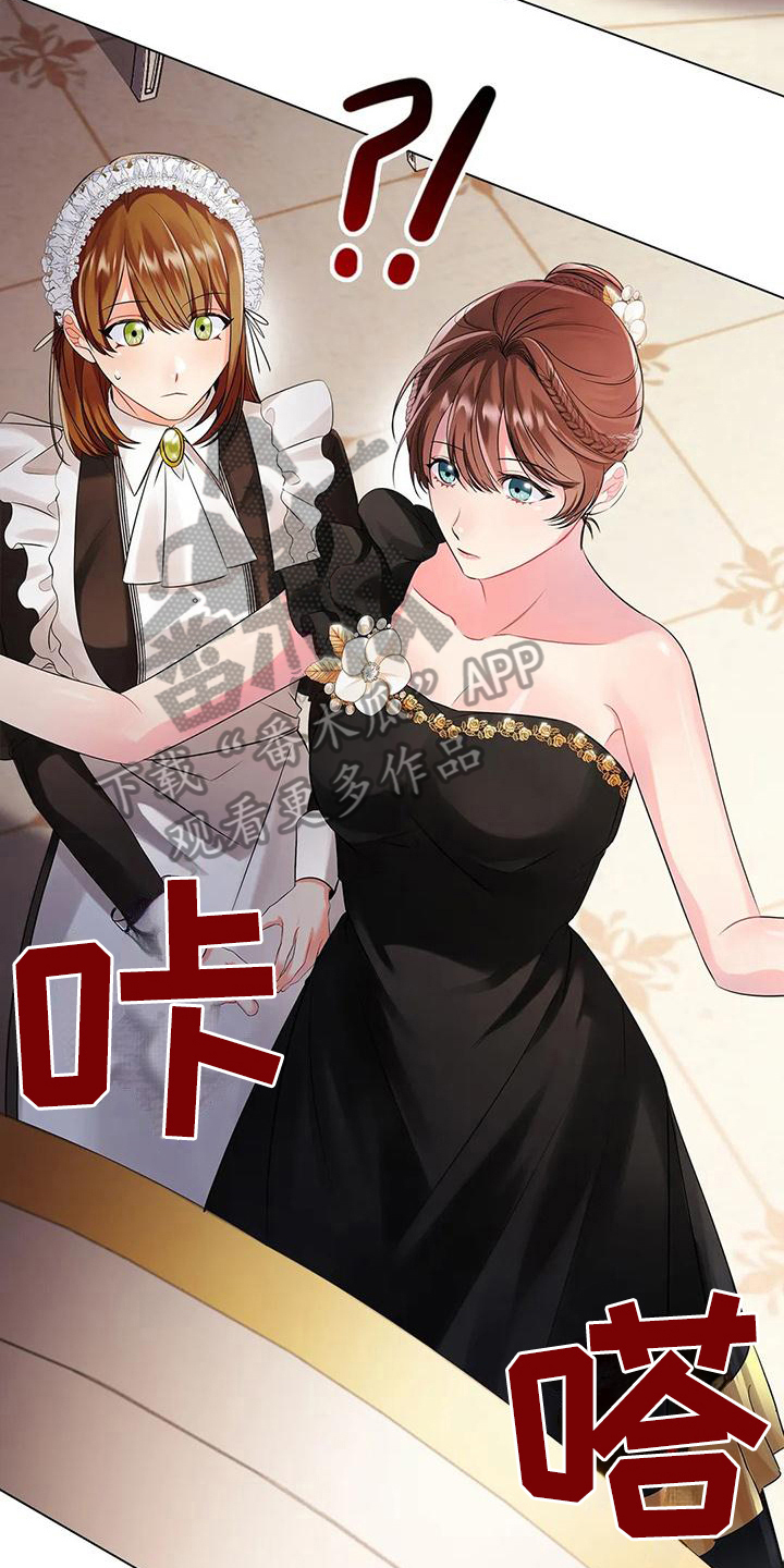 职业球员漫画全集漫画,第10章：拜访3图