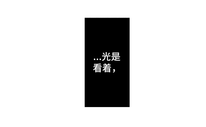 完美无缺的爱情韩漫漫画,第12章：不该拥有3图