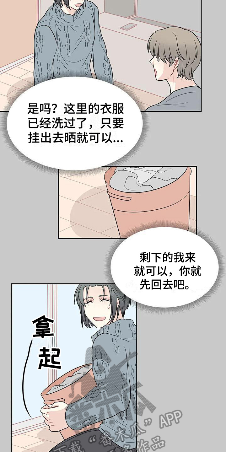 双面代表漫画漫画,第26章：锁门1图