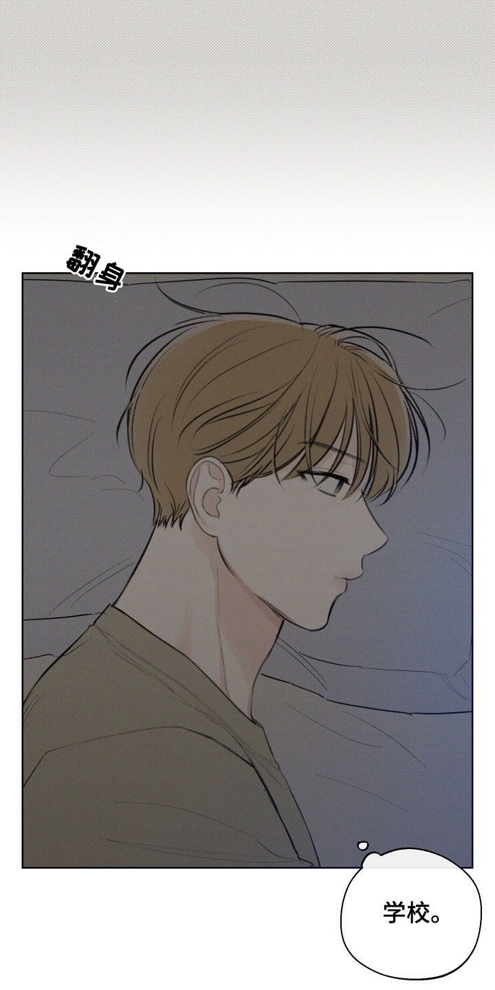 传奇之旅漫画漫画,第21章：承认9图