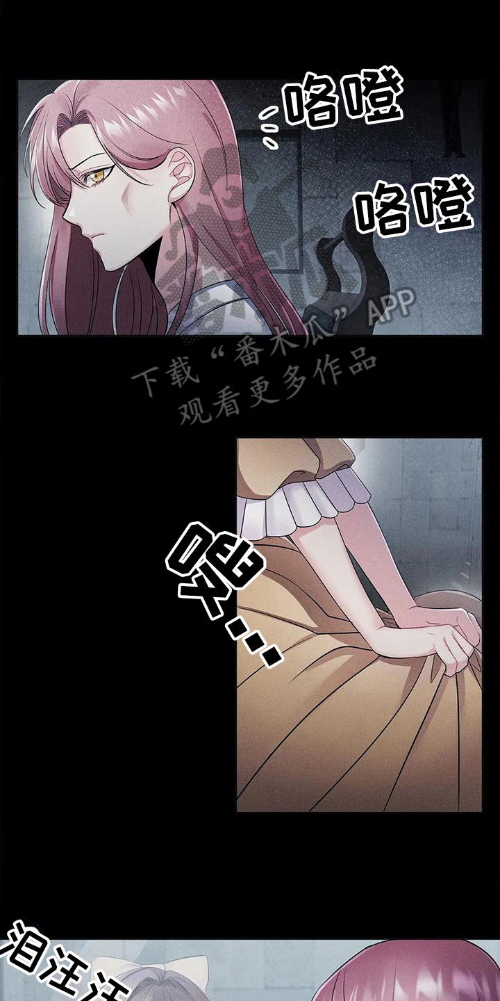 职业球员漫画漫画,第22章：羡慕1图