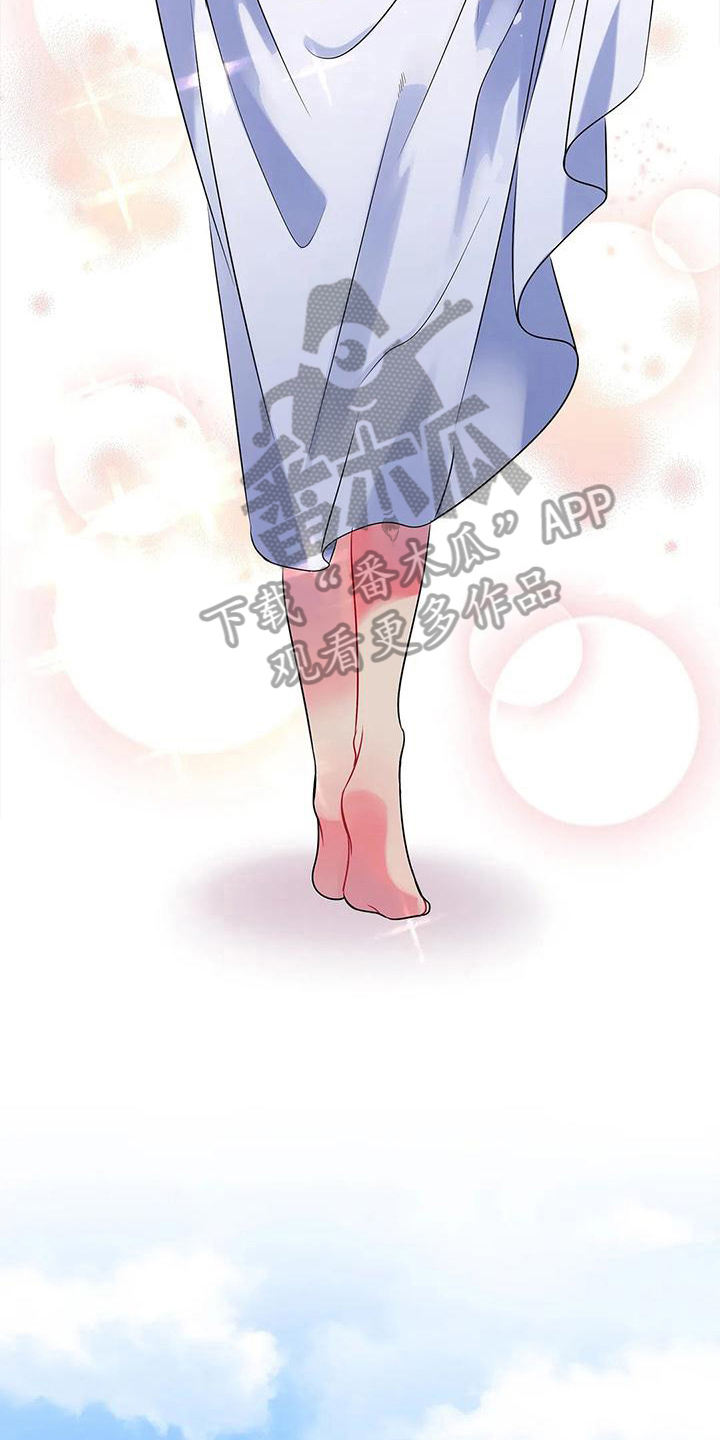 职业球队的图片漫画,第4章：身份1图