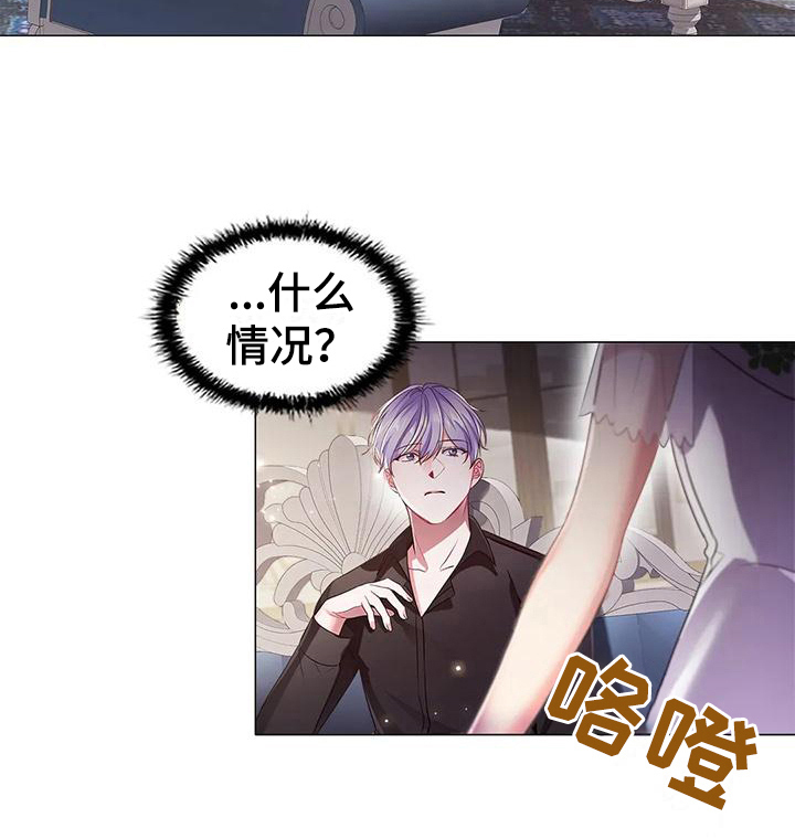 职业球员漫画漫画,第39章：交易2图