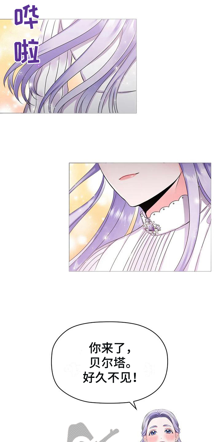 职业球员有多累漫画,第26章：优越2图