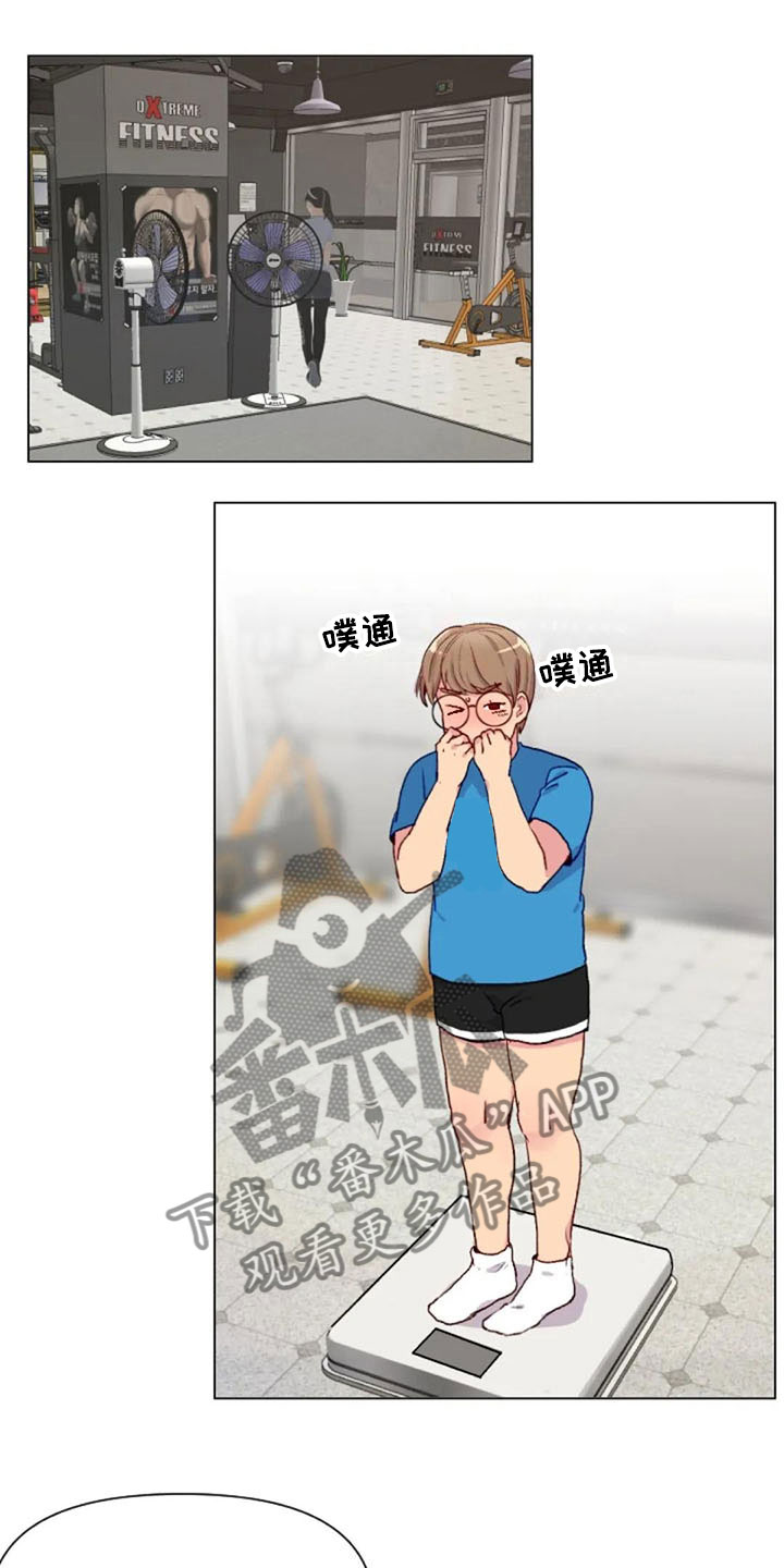 传奇之旅漫画漫画,第31章：纸包三文鱼9图