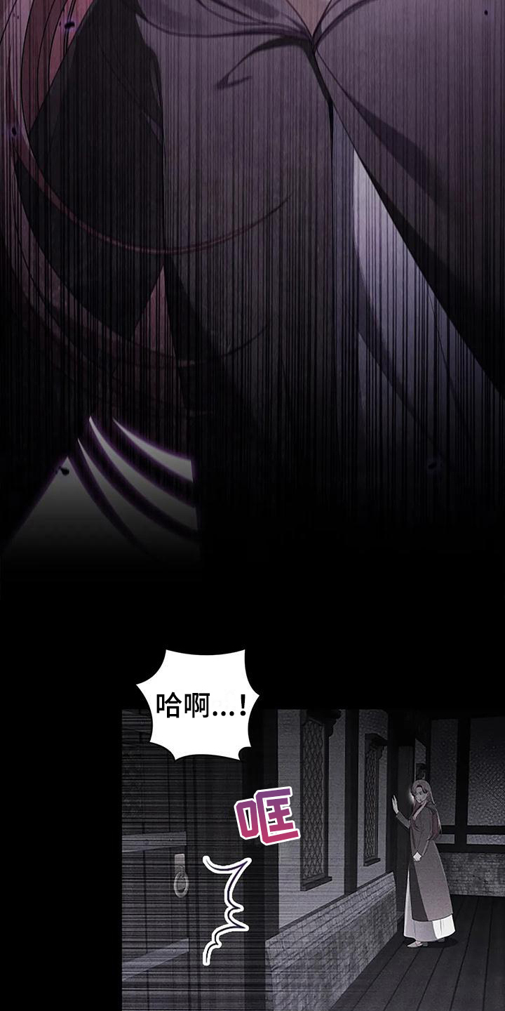 职业球员漫画全集漫画,第47章：决心3图