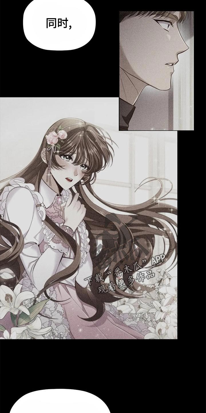 职业球员有多累漫画,第63章：控诉1图
