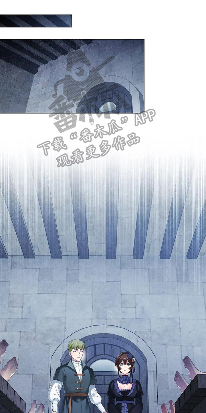 职业漫画漫画,第19章：确认1图