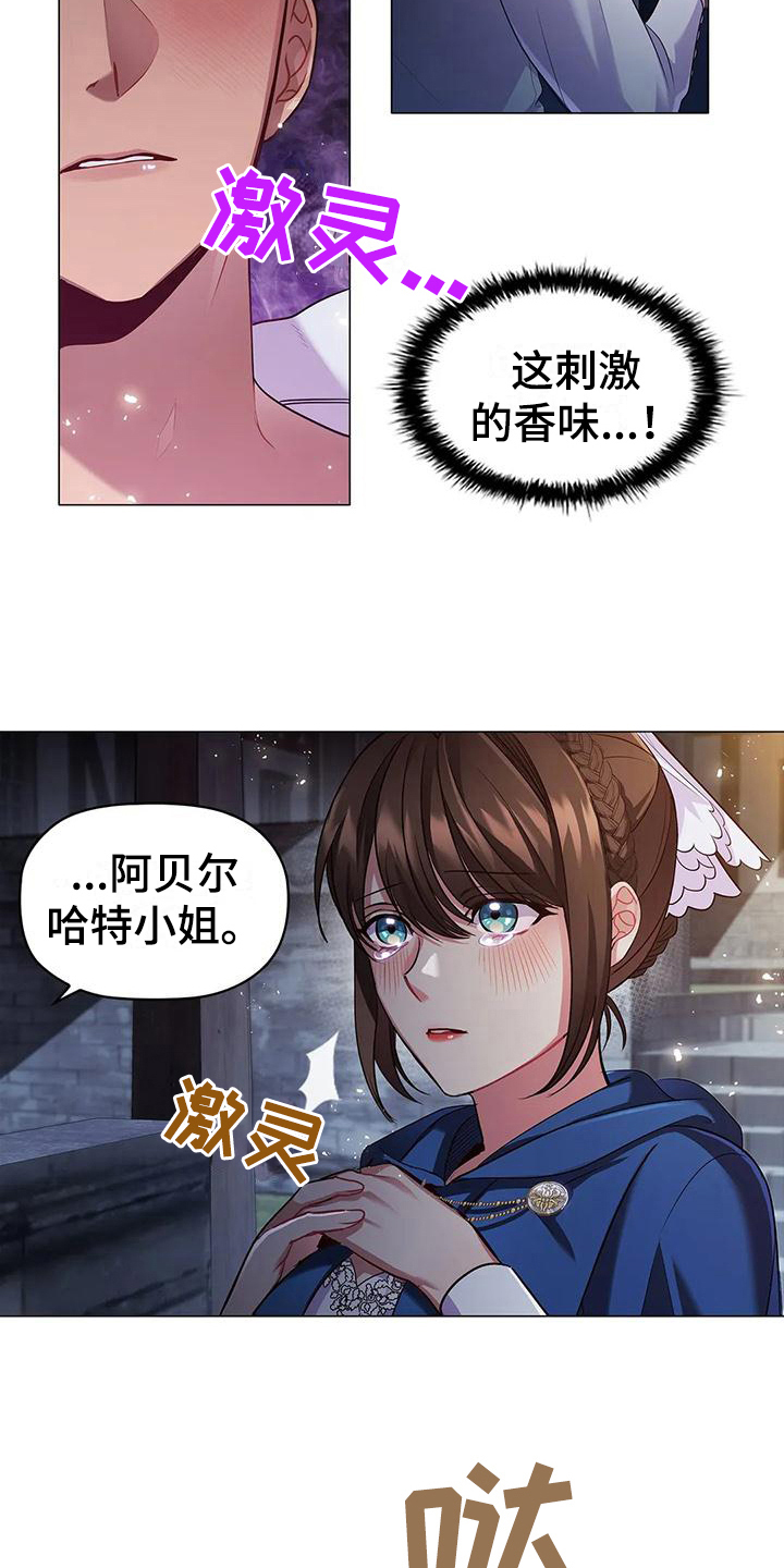 职业球员漫画漫画,第44章：忍耐3图