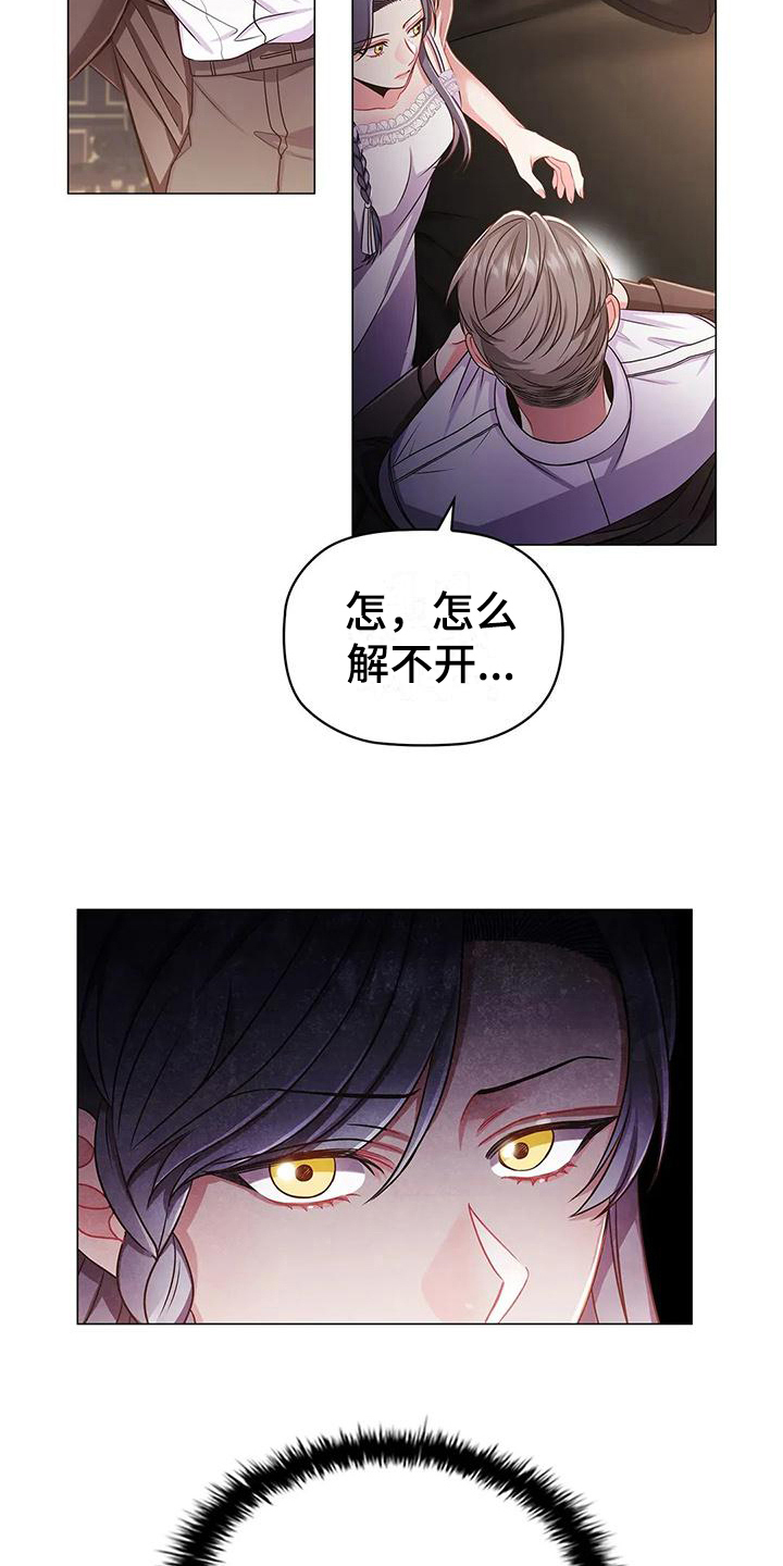 职业球员漫画漫画,第34章：重创2图