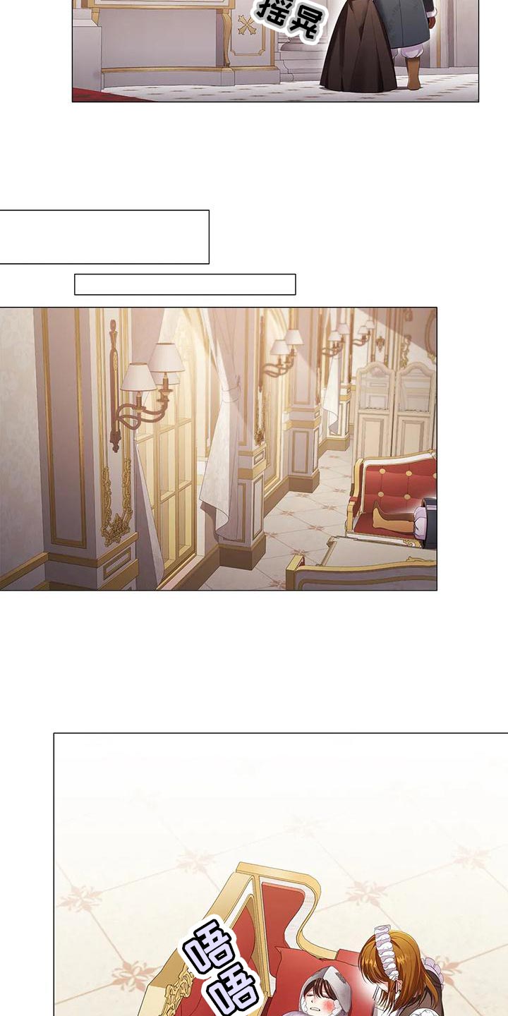 漫画职业球员漫画,第56章：伤痕妆2图