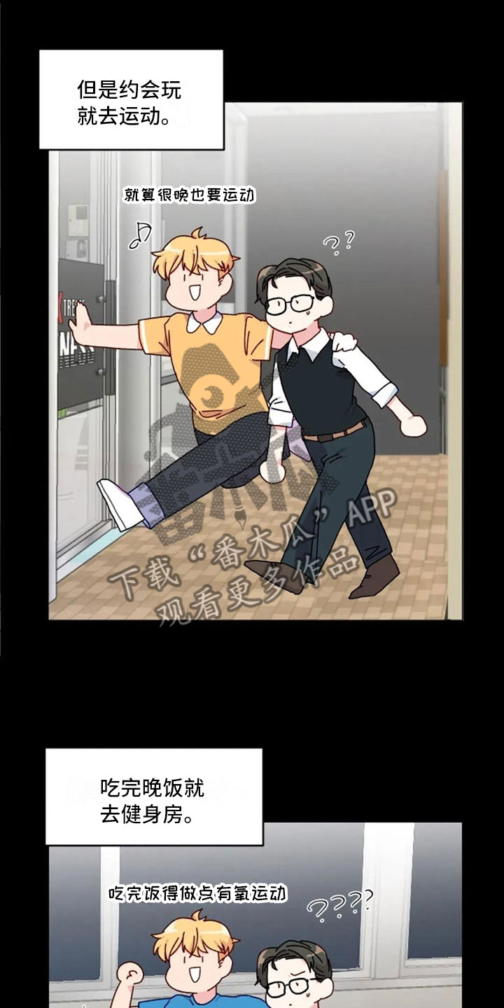 传奇之旅漫画漫画,第34章：怪病1图