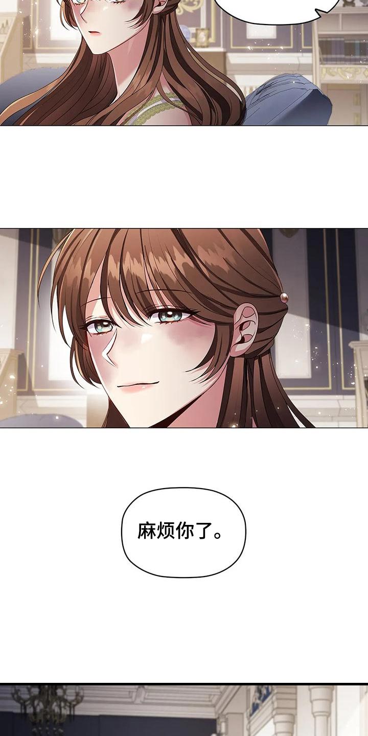 职业球队的图片漫画,第57章：害怕3图