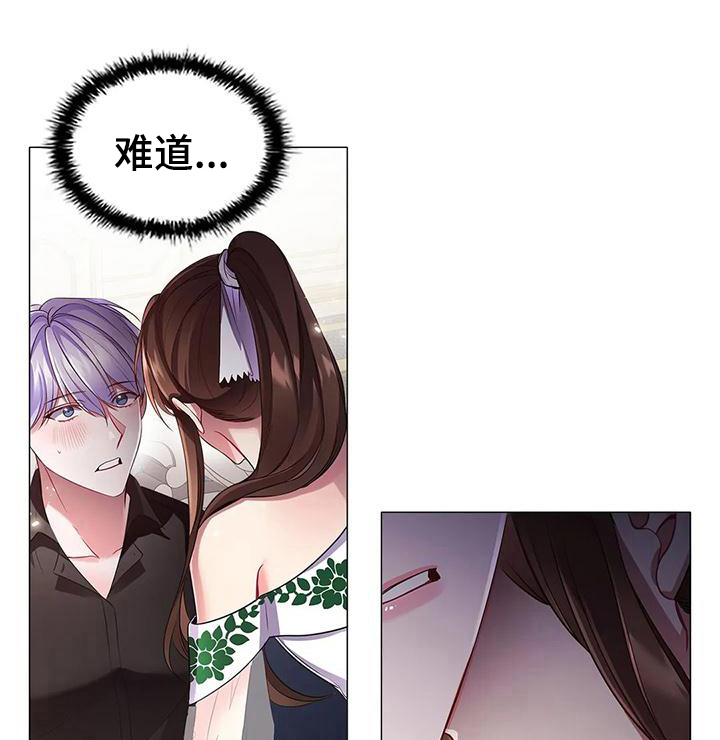职业球员漫画漫画,第39章：交易3图