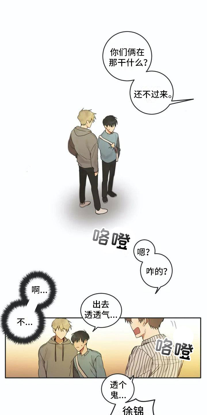 反差绘画漫画,第2章：换脸2图