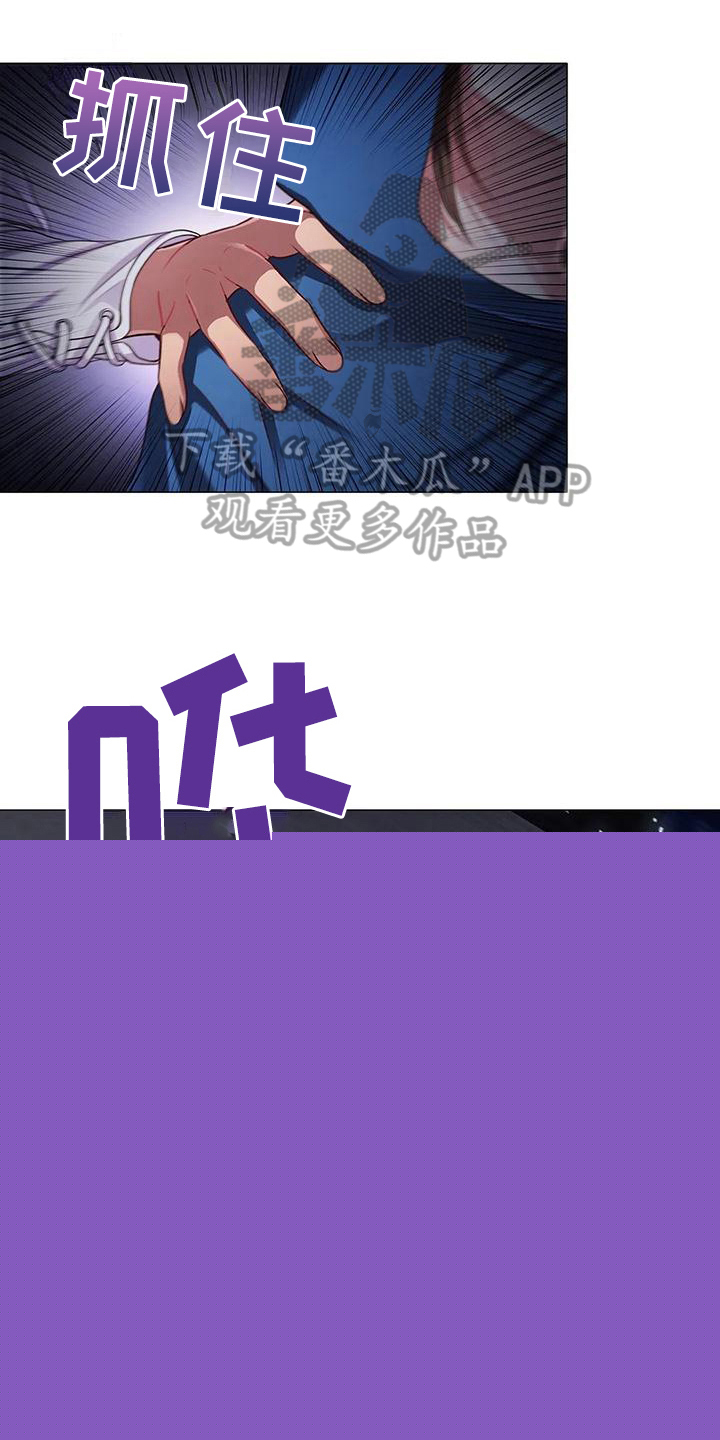 职业球员漫画漫画,第44章：忍耐1图