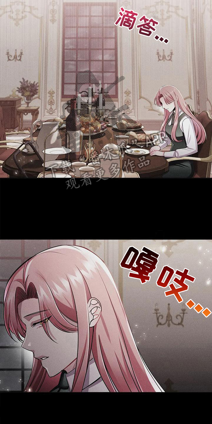 职业球队的图片漫画,第31章：离开3图