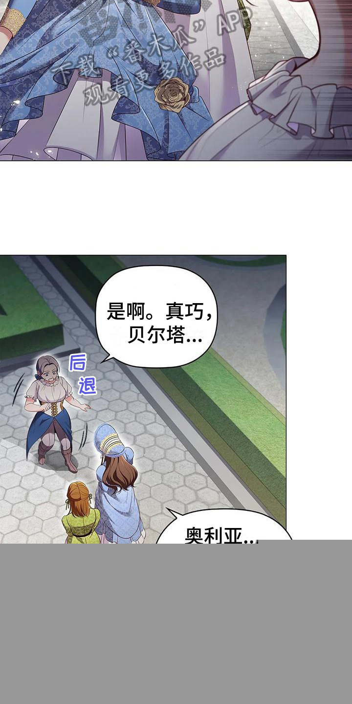 职业漫画漫画,第50章：痛快3图
