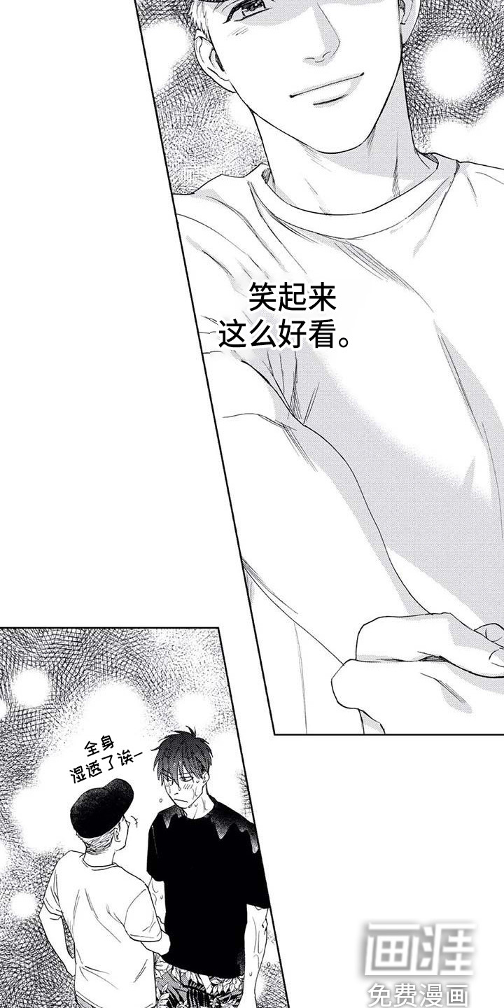 顺承漫画漫画,第12章：吓一跳1图