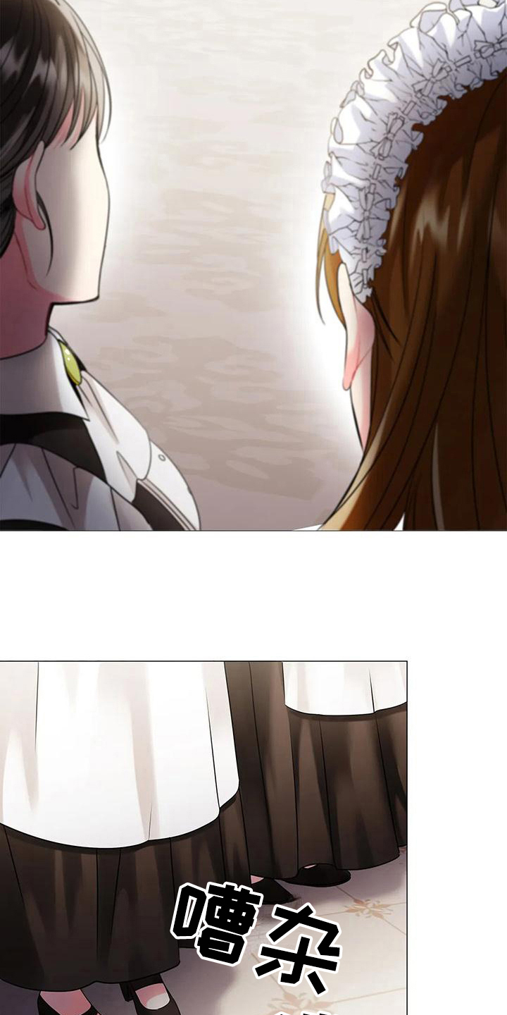 职业漫画漫画,第5章：安排1图