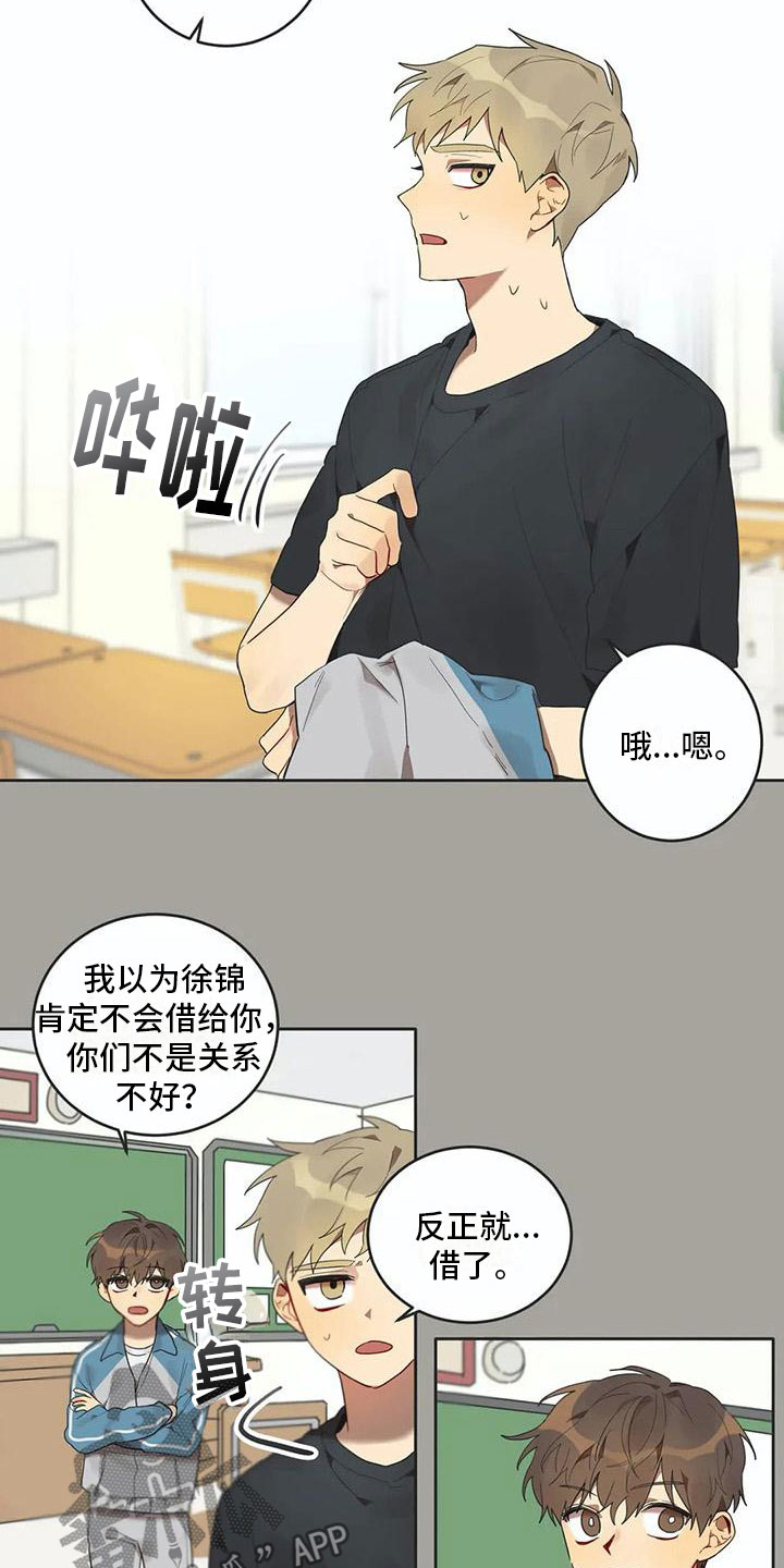 反差感漫画漫画,第12章：苦恼3图