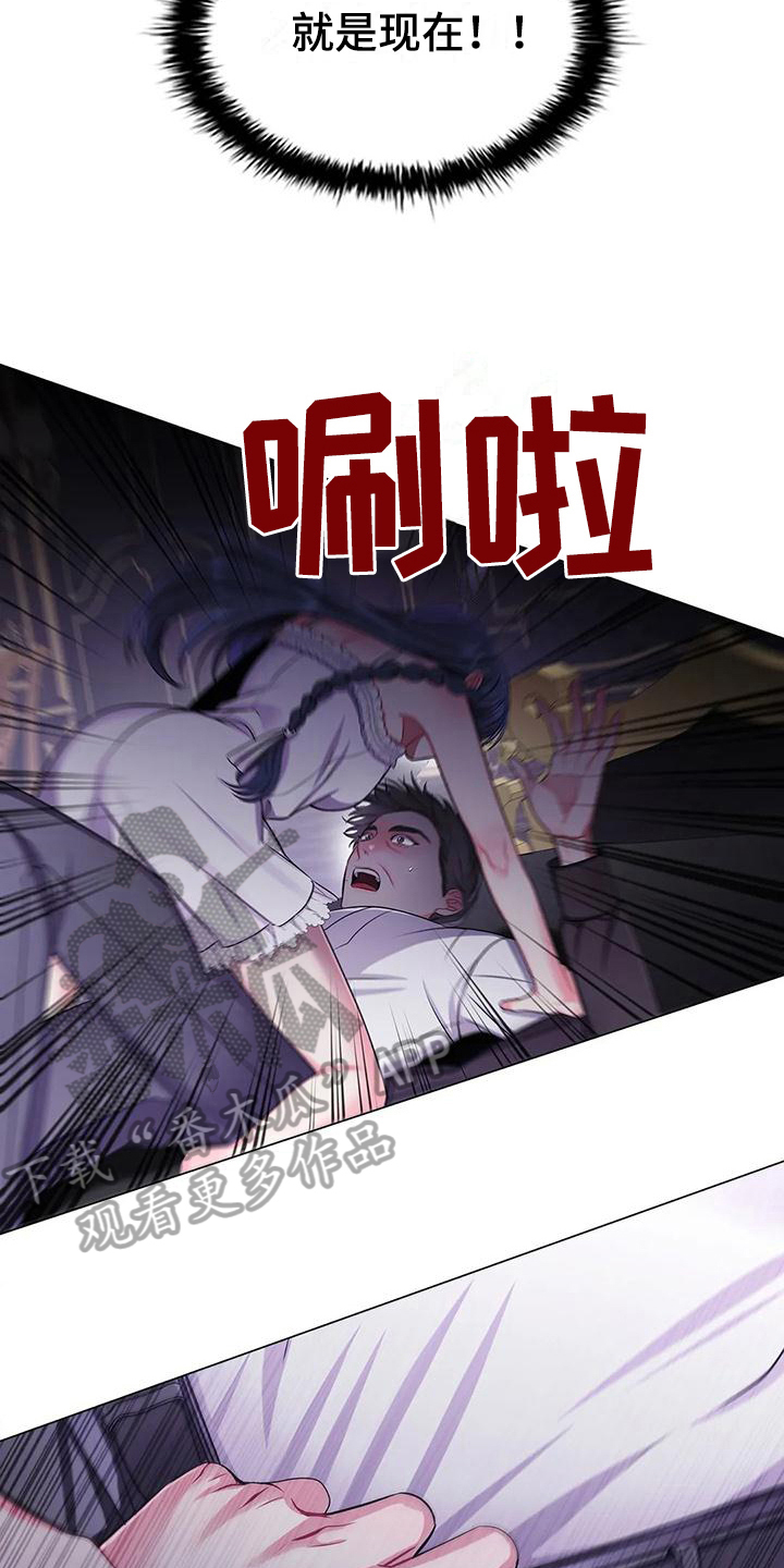 职业球员漫画漫画,第34章：重创3图