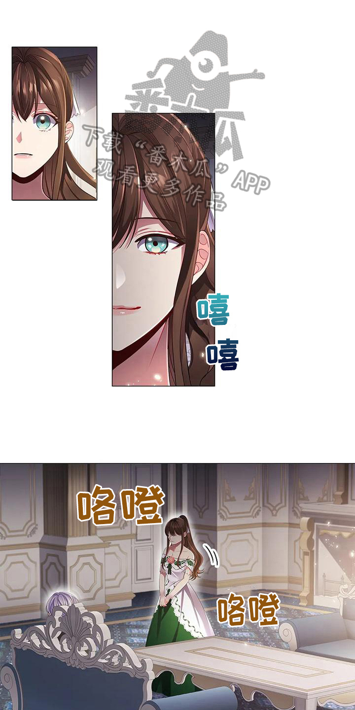 职业球员漫画漫画,第39章：交易1图
