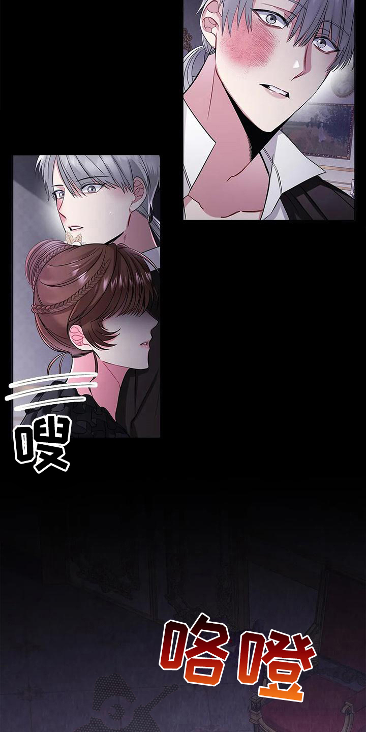 漫画职业球员漫画,第16章：思索3图