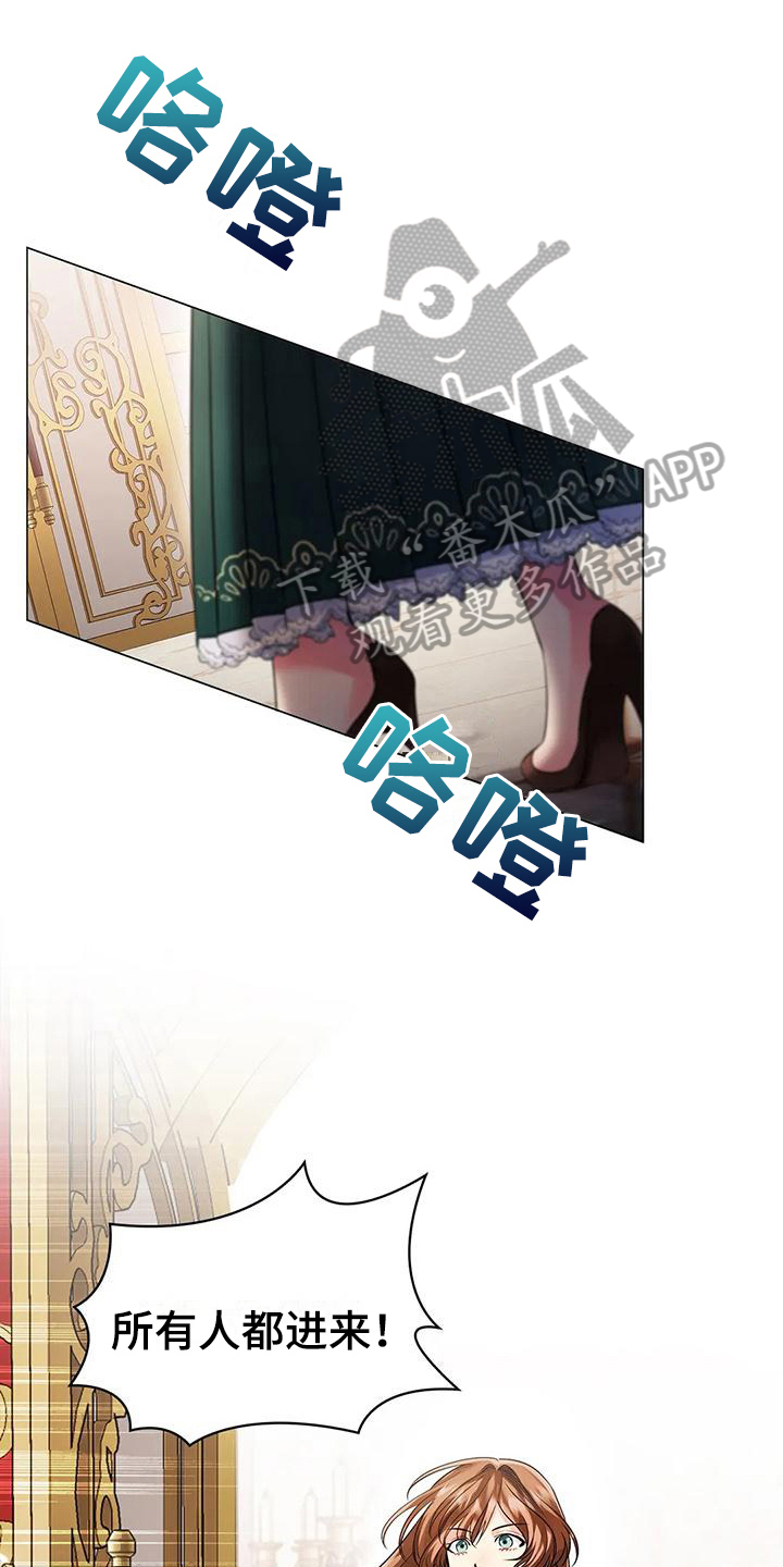 职业漫画漫画,第5章：安排2图