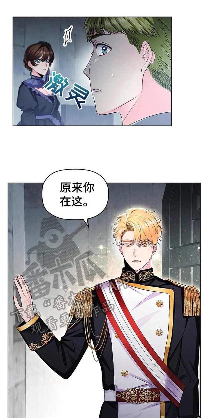 职业球员漫画漫画,第24章：不同1图