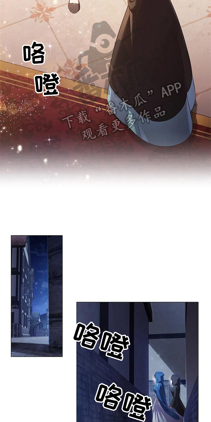 职业球队的图片漫画,第42章：买药3图