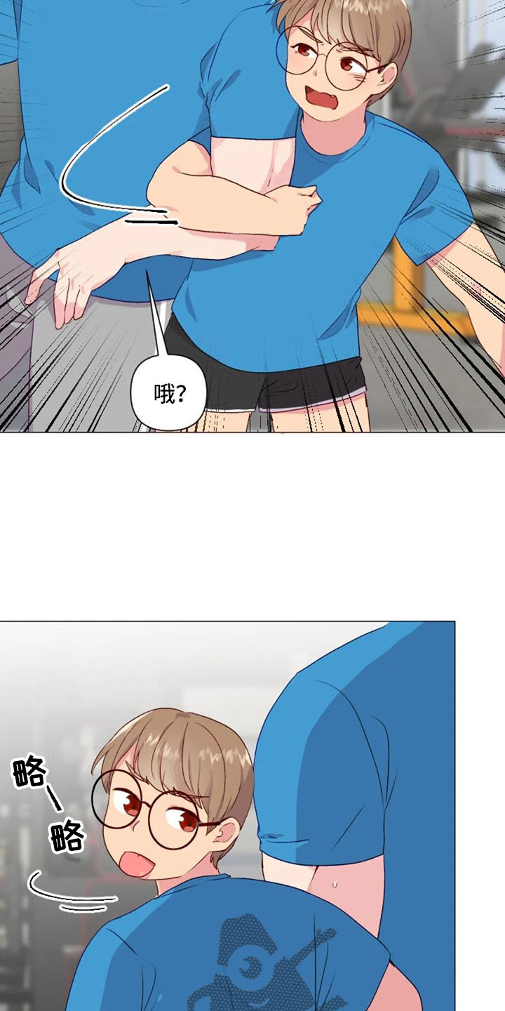 甜蜜社团漫画漫画,第13章：看星星2图