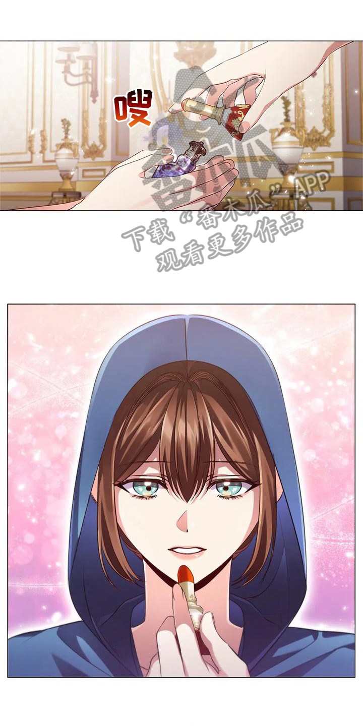 职业球队的图片漫画,第42章：买药1图