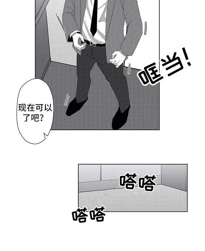 漫画星漫画,第11章：停下电梯3图