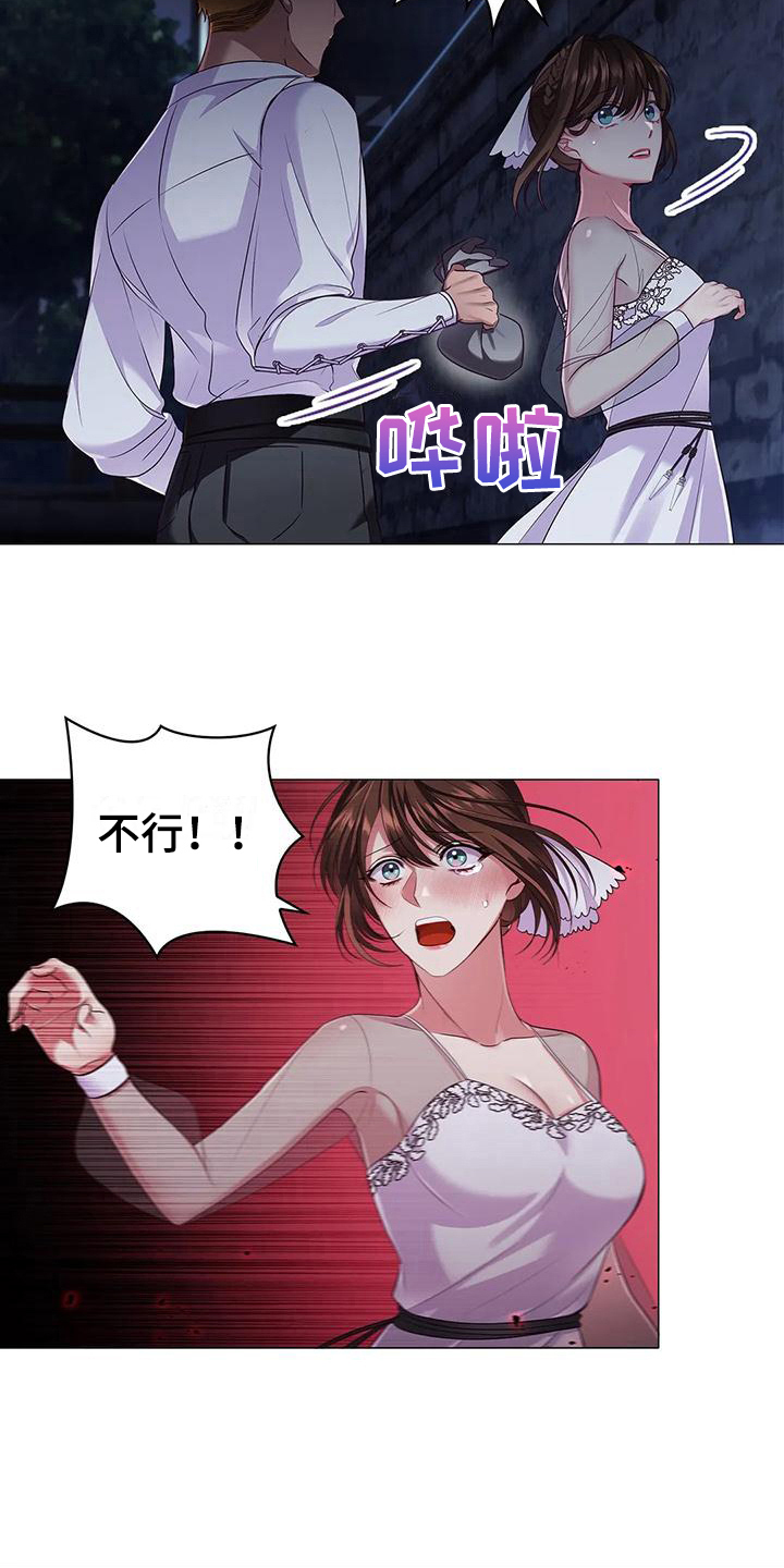职业漫画人物漫画,第45章：重要信息2图