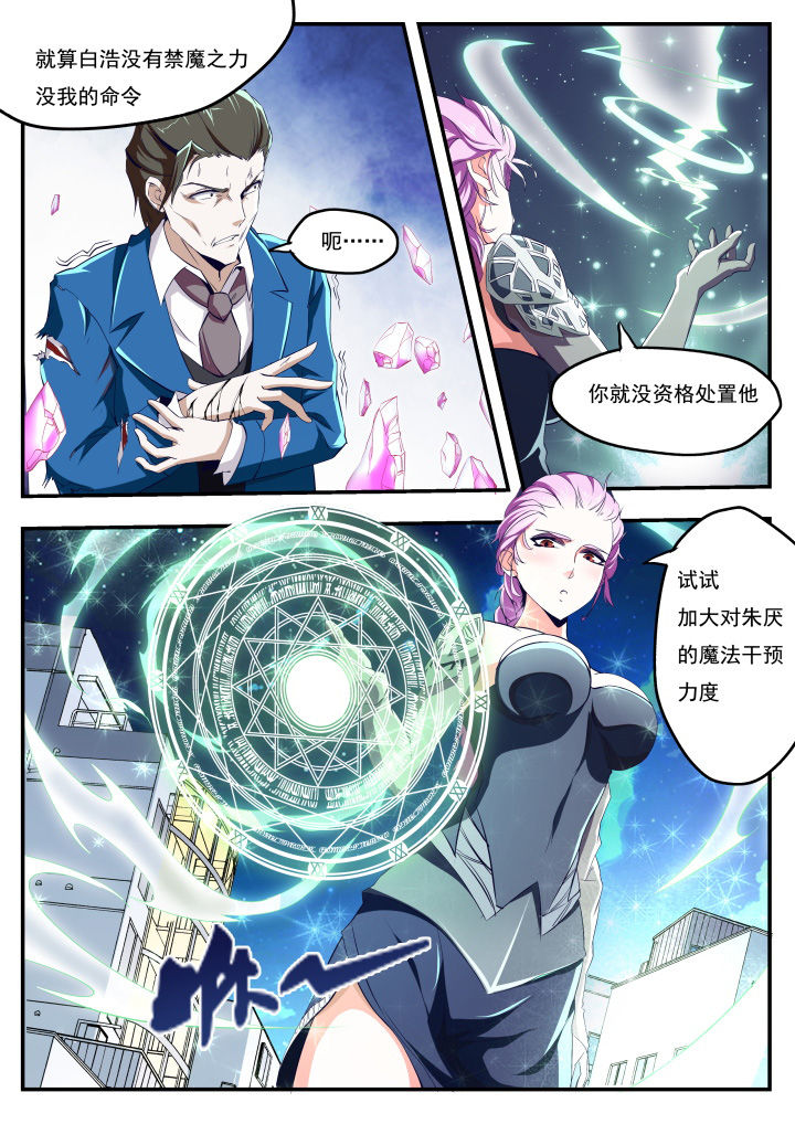 网络因缘漫画漫画,第17章：1图