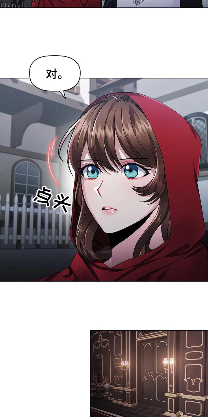 职业球员漫画漫画,第32章：建议2图