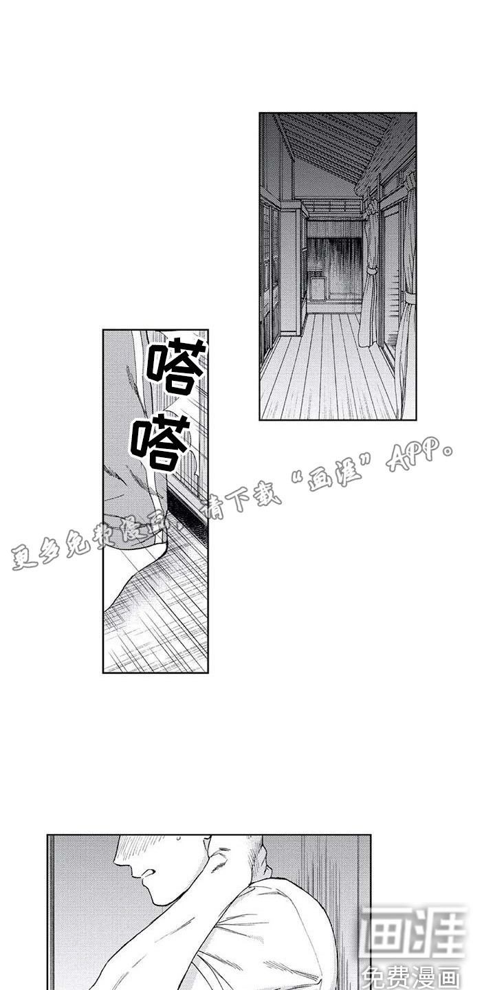 顺承漫画漫画,第19章：始终如一3图