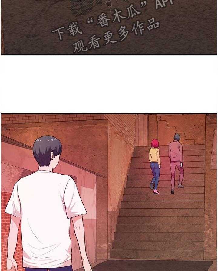 印泥漫画漫画,第38话 38_悄悄话3图