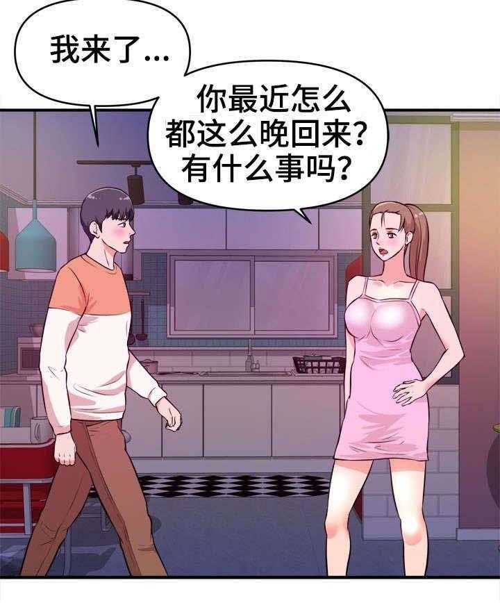 印泥漫画漫画,第13话 13_无法原谅3图