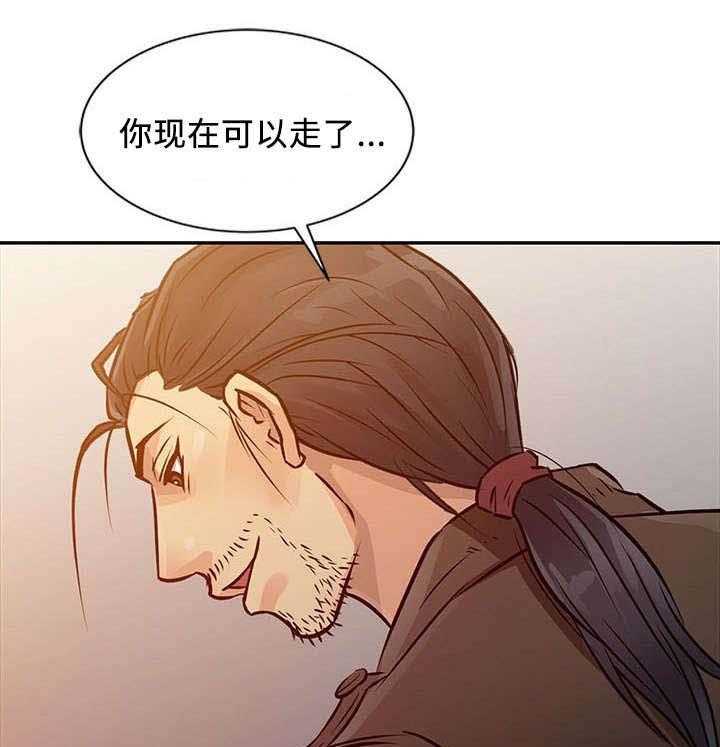一席之地漫画漫画,第17话 17_回报1图