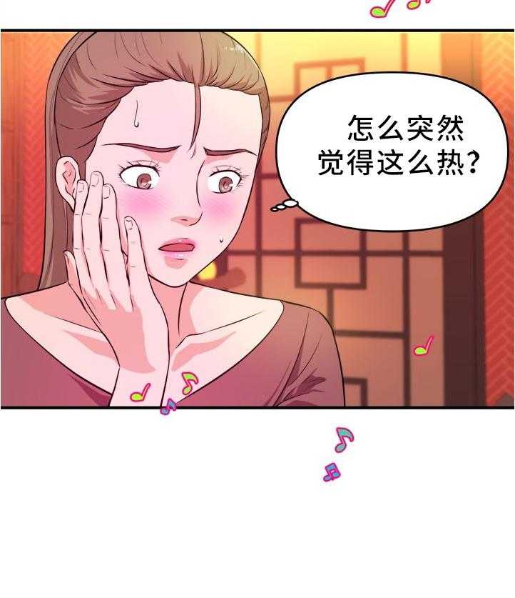 印泥漫画漫画,第28话 28_得逞3图
