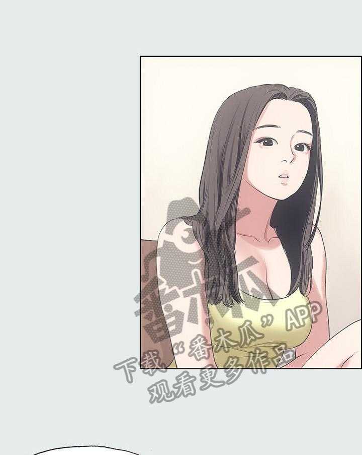 多食记漫画漫画,第21话 21_转移目标1图