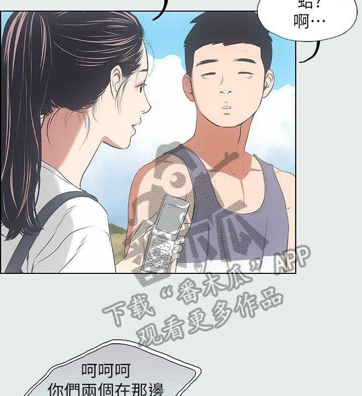 多时间尺度ceemdan 方法漫画,第13话 13_喜欢的类型3图